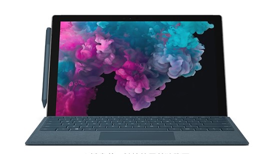 清河门从 Mac 切换到 Microsoft Surface
